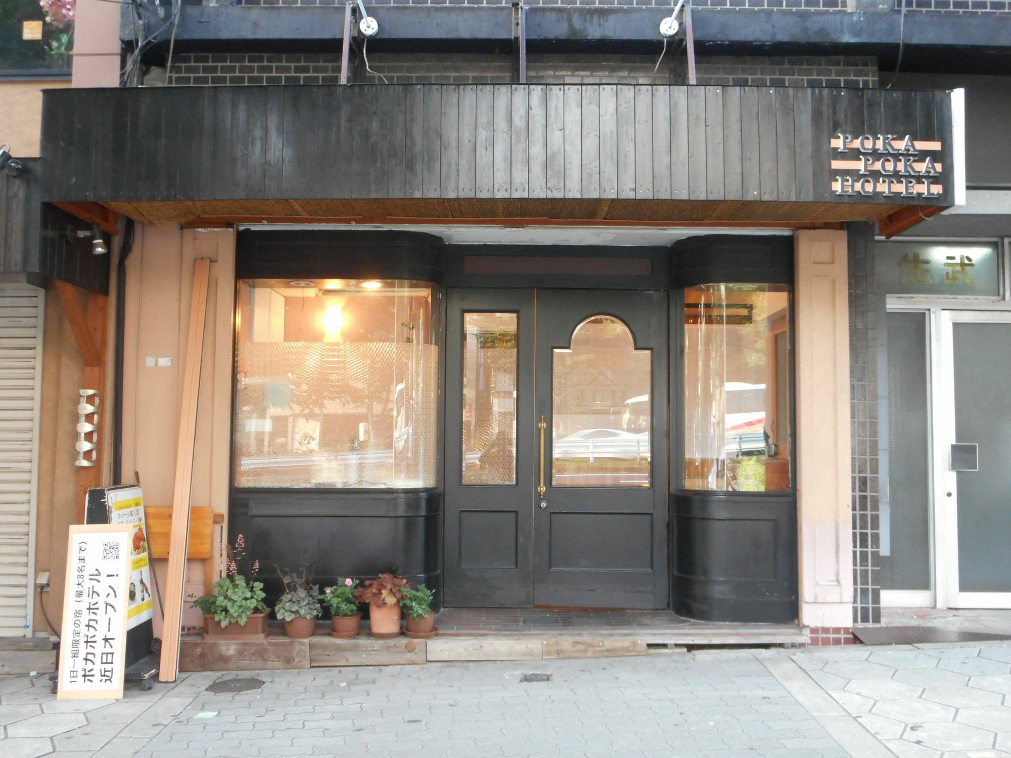 Appartamento di 35 m² con 1 camera Osaka Esterno foto